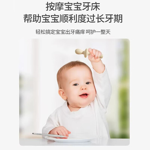 Bei Chuzhong Baby Zahnstab aus Zanthoxylum-Holz für Kinder ab 3–6 Monaten, Zahnzeit, Zahnstab, beruhigendes Spielzeug, Zahnstab aus Zanthoxylum-Holz, Aufbewahrungsbox + rote Schnur, 1 Packung (süßer Zahnmasseur)