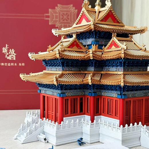 Bâtiments de construction officiel de City City Corner