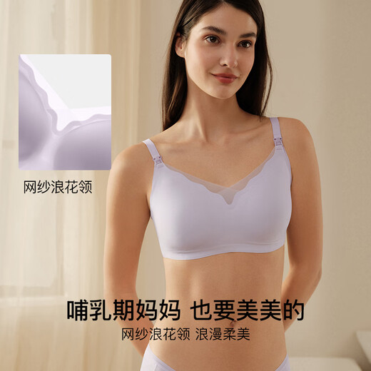 
Uras 25 new product cool pregnant women breastfeeding underwear prevent breastfeeding and postpartum breastfeeding bra for postpartum breastfeeding during pregnancy Oat milk color XL 85B/85C/85D