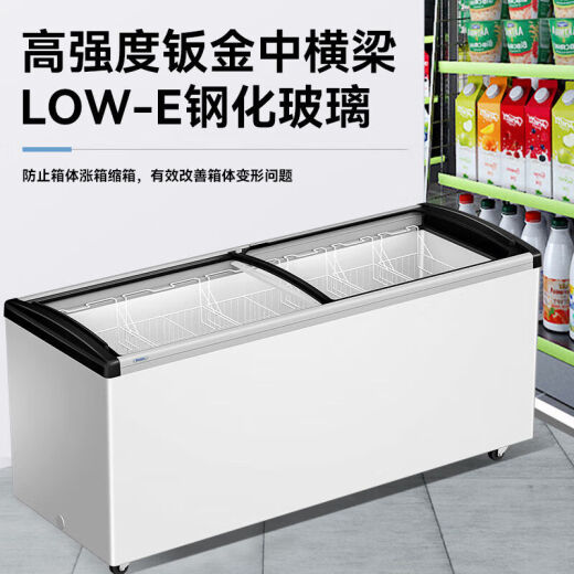 海尔冰柜339/717L商用卧式冷冻柜透明玻璃门雪糕柜海鲜冻品岛柜 1.85米【冷藏冷冻转换】平面玻璃719L