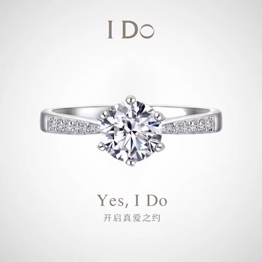 I Do platinum pt950 diamond ring micro-set six prongs 1 carat cultivated diamond proposal wedding ring gift for girlfriend and wife micro-set six prongs 50 points diamond size 15