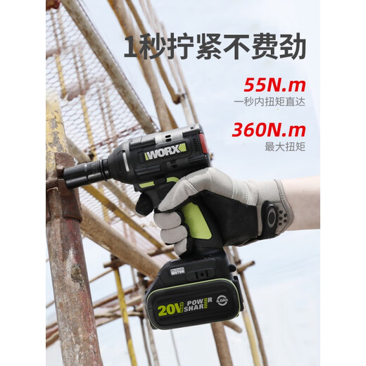 
WORX WU279 brushless electric wrench large torque auto repair woodworker rack charging wind power tool WU279+WU3884.0 dual electric double charge