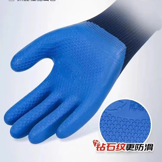 12双星宇劳保手套优耐保A698耐磨防滑透气防水乳胶压纹防护手套 蓝色 L/大号12双 现货