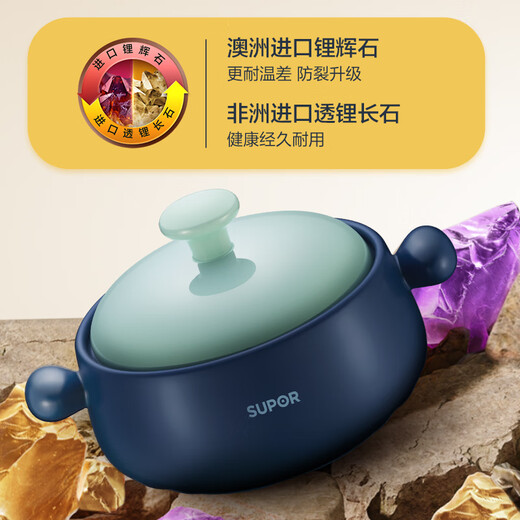 SUPOR casserole is high temperature resistant and not easy to crack. Household clay pot rice casserole Chinese medicine decoction soup casserole stew pot ceramic pot deep soup pot suitable for 3~5 people 3.5L