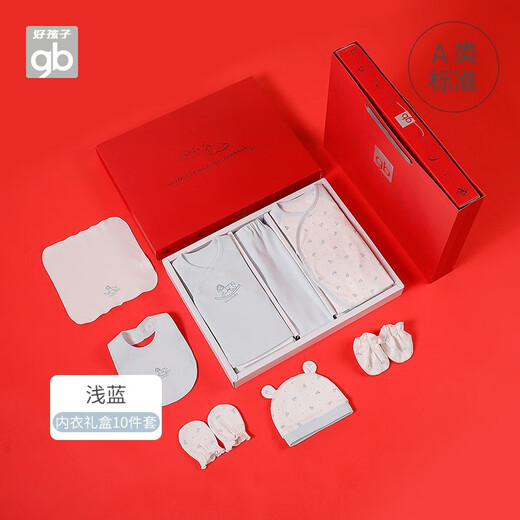 
Good kid (gb) newborn gift box baby full moon gift box baby summer underwear gift box gift box full moon gift box set 10 pieces