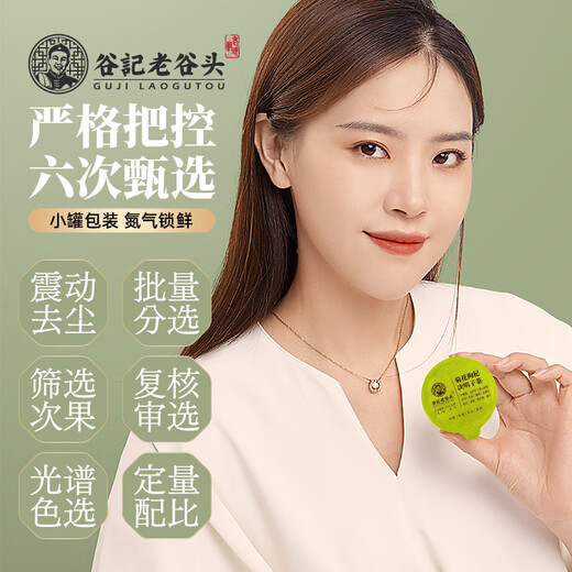 老谷头菊花枸杞决明子茶金银花养生茶蒲公英根桑葚干茯苓牛蒡根礼品礼物