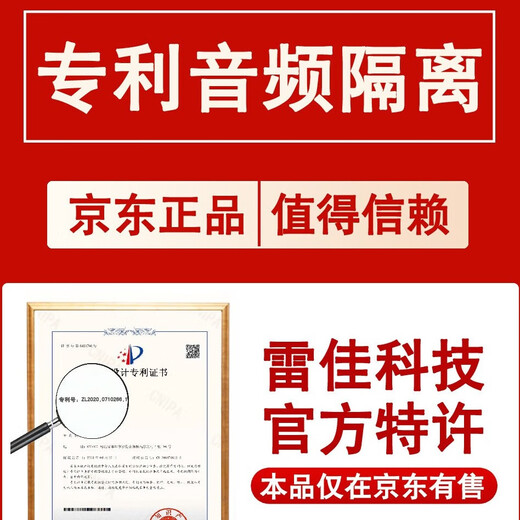 Leijia audio isolator XLR conference room audio signal isolation transformer audio noise isolation equipment audio common ground current sound removal audio isolator XLR + Lotus version ISO-600