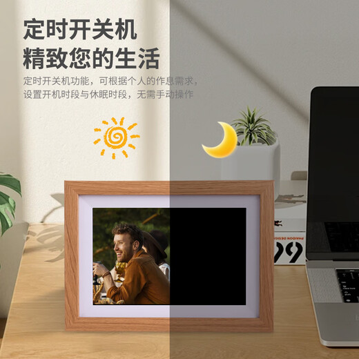 Yili Zhiyan digital photo frame electronic photo album stage photo loop holiday gift 10.1-inch WiFi touch screen version wooden frame