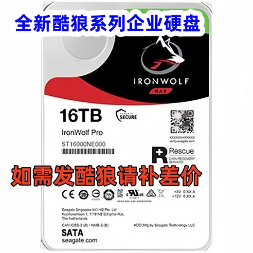 Xipan's new 16T Cool Wolf mobile 3A game hard drive integrated with PC PS2/PS3 Saturn GBA3DSXBOX360 platform integrated playnite system plug and play black filled with 3A+NS game package 16TB built-in original disassembly enterprise disk
