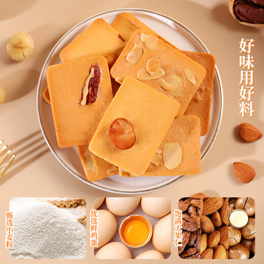 Kasca Kasca Nagano Nuts Cookies Geschenkbox/Hawaiian Nuts Cascady Snacks Neujahrsgeschenkpack H1 [2 Spezifikationen] 345G + 328G 2 Boxen 673g