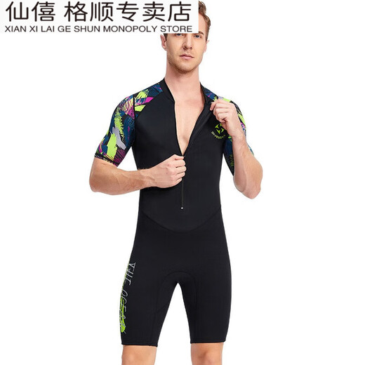 Xianxiyan winter warm swimsuit 15 long-sleeved one-piece cold-proof and sun-proof thickened swimsuit men's swimsuit wetsuit short-sleeved black flower L165-172CM weight 138-155Jin Jin is equal to 0.5 kg