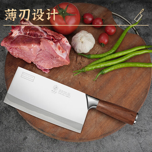 Deng Jiadao forgeant 9 chrome 18 molybdène vanadium en acier clip de légumes en acier tranches ménagers dames chef dazu longsUi 9080 tranches + 9215 os + 3004 polyvalent
