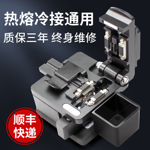 GREATOOL 高精度光纤切割刀光缆熔纤机切刀光纤切割机光钎热熔冷接工具套装迷你全自动熔接机割刀 GR-26+米勒钳