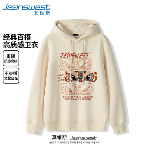 Jeanswest large size hooded sweatshirt for men in autumn men's lion awakening Chinese trend brand hoodie for boys fat 5XL national trend jacket