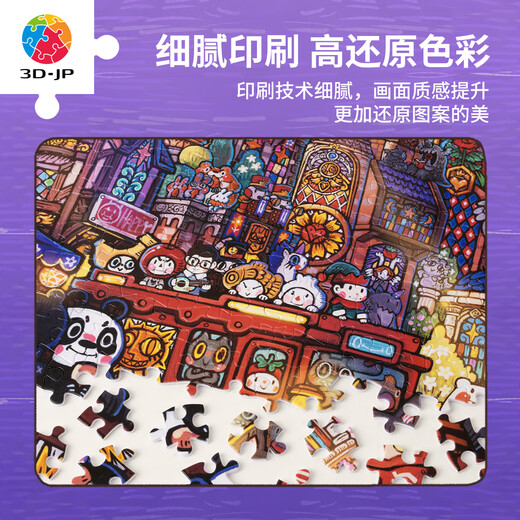3D-JP Adulte Adult High-Difficulty Discompression Toy Panoramic Plane Puzzle 1000 Pièces de nouilles instantanées World Corner Series Paintes décoratives Blues Moment (H3892)