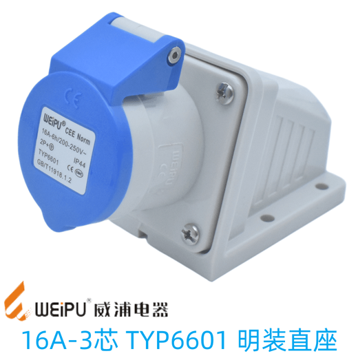 Weipu Industrial Plug Socket TYP231 Light and Shading Mount 16A32A3 Core Waterproof Aviation Connector TYP281 16A Set TYP2601+TYP631