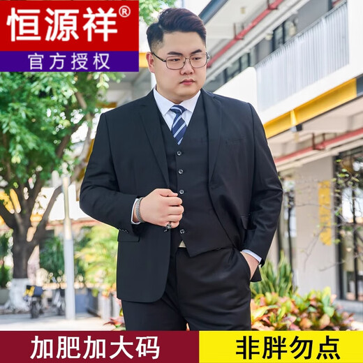 Hengyuanxiang Fat Suit Men's Suit Plus Size Men's Suit Plus Size Casual Groom Wedding Dress Large Size Black Single Top Tie M 170 Weight 110-125 Jin Jin is equal to 0.5 kg