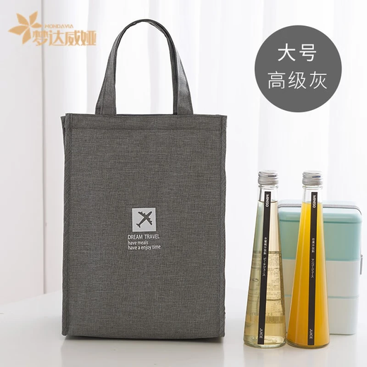 Mondavia insulated lunch bag for work with lunch bag portable large-capacity lunch box bag to keep fresh and cold outdoor airplane pattern high-end gray large size length 25*height 35*bottom width 17cm lunch box bag
