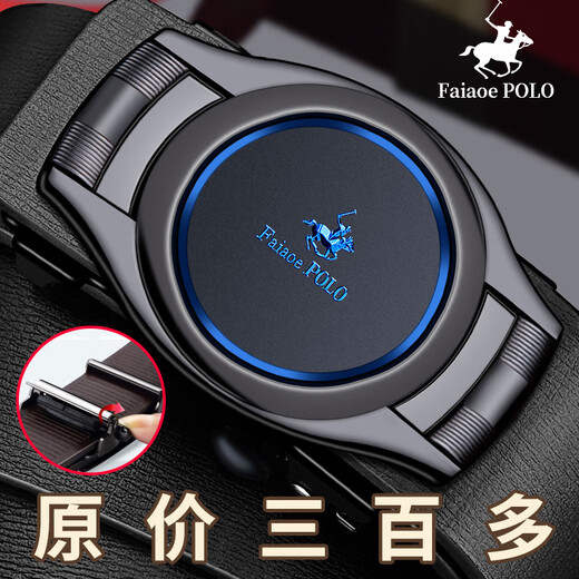 FAAOBAOLUO CINTURA DE MENOS GENUINOS Negocios puros de cuero genuino Cinturón automático de jóvenes Cinturón Versátil Versátil [Hot 682] 120cm