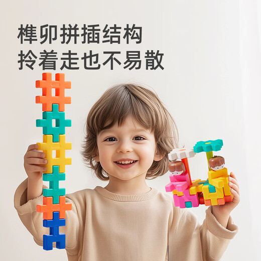 弥鹿（MiDeer）玩具拼装积木大颗粒3-6岁立体创意多维拼插软积木82pcs家居装饰