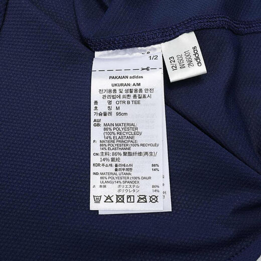 阿迪达斯（adidas）2024年男子 B TEE T恤 IN1502 L