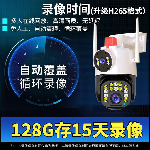 Batianan HD Camera Monitoreo Outdoor Wifi Wifi Home Home 4G Monitor Home Mobile Phone Remoto 360 grados sin ángulo muerto con Visión Nocturna Rotación de voz panorámica al aire libre [Versión 4G] Sin recomendación de red + Cámara dual 10 millones + 128G