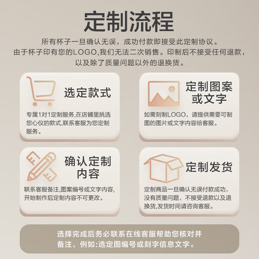 苏泊尔（SUPOR）保温杯dz定制商务礼品刻字水杯活动礼品纪念品 单拍不发货 KCV10DA10晨曦白