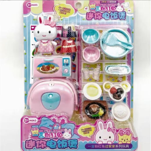 Pink Rabbit Play House Toy Serie Prinzessin Kühlschrank Set Küche Waschmaschine Registrierkasse Girl Geschenk Douyin Yiyan 17081 Toast