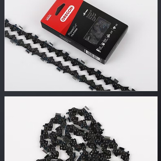 Aikaike one-handed chain saw original guide plate 14 inches 53 sections 52 sections Aike 12 inches chain 47 knives