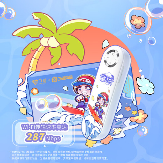 Feimao M1 King of Glory modelo de cooperación móvil sin tarjeta 4g portátil wifi6 enrutador de tres redes punto de acceso inalámbrico para automóvil acceso a Internet titular de la tarjeta computadora portátil Tesoro de Internet