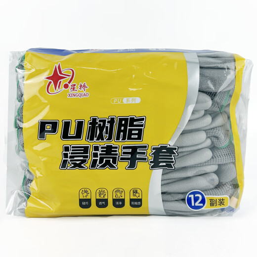 星宇劳保手套PU涂掌工作干活防滑耐磨夏季薄款电子厂装配车间夏天透气不臭手 12双 星桥PU826灰【超经济款】 M中号