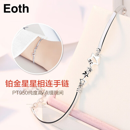 EothPT950 platinum star bracelet for women, light luxury niche platinum bracelet jewelry, Valentine's Day birthday gift for girlfriend PT950 platinum star bracelet + certificate