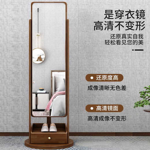 Mamorino德国品牌实木全身镜落地衣帽架卧室穿衣镜防爆简约可旋转试衣镜子 胡桃色-实木衣帽架 【免费上门安装】圆顶联系客服