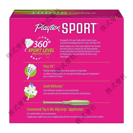 倍得适加拿大Playtex Sport倍得适运动卫生棉条超大流量 36支R