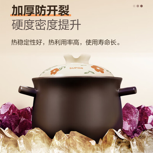 SUPOR ceramic clay pot for soup, medicine, porridge, rice, stew pot, health soup pot, big belly pot, high temperature resistance and open flame special ceramic pot 3L