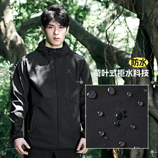 KELME Shadow Shark Sports Windbreaker Woven Jacket Men's Winter Windproof and Waterproof Hooded Velvet Jacket Agate Black XL