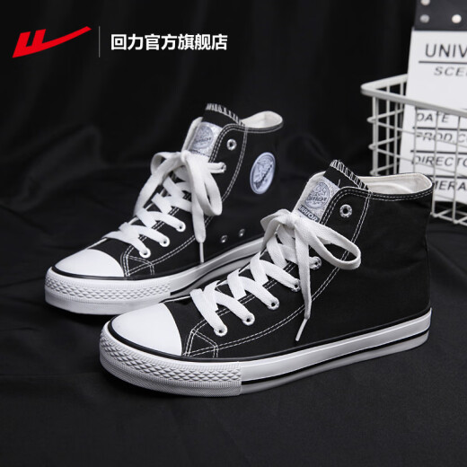 Hui Li Official Classic Canvas Shoes for Men and Women, Versatile Medium and High Top Shoes for Men and Couples, Sports Shoes for Female Students, Classic Black-473 42