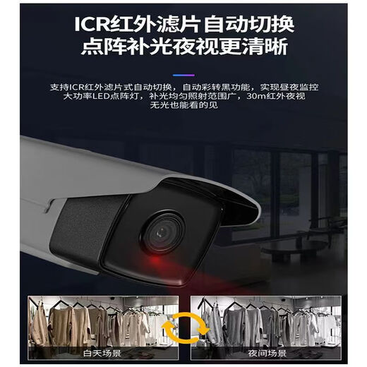浩影安防 3000线模拟AHD同轴老式监控高清红外夜视室外防水接录像机电视 单独摄像头（不带配件） 4mm 200万