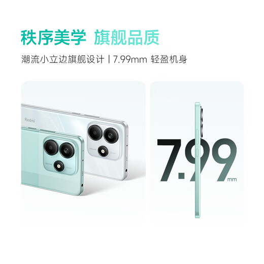 小米 REDMI Note14 5G 国家补贴 金刚品质 5110mAh大电量 大光圈超感相机 6GB+128GB 子夜黑 红米手机