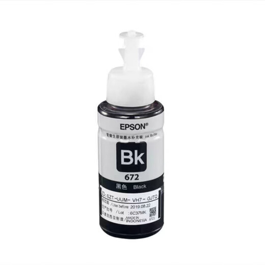 Epson original 672 ink L310L313L360L380L383L455L1300L565 printer ink four colors four colors one set (simple decoration)