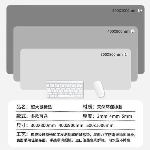 摩加（Mojia）中国消防救援鼠标垫办公桌垫超大号红蓝应急键盘垫厂家定制广告订做 YX-1278 500x1000mm5毫米