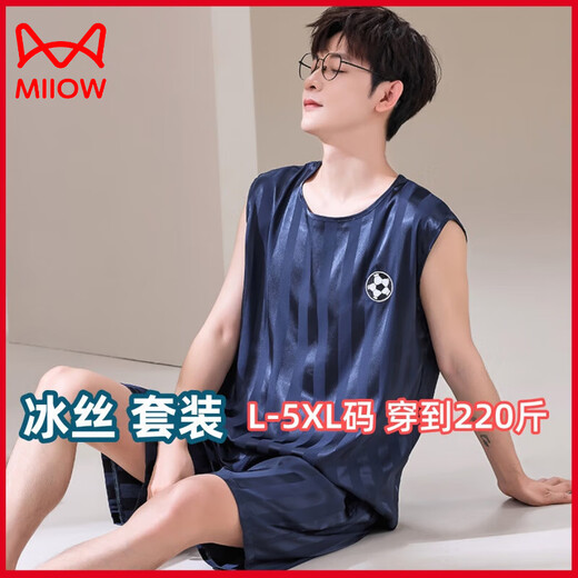 Catman (MiiOW) large size pajamas men's vest sleeveless summer cool ice silk modal teenager men's sports suit [ice silk sleeveless suit] Q9902 2XL men [140-160Jin [Jin equals 0.5 kg]]