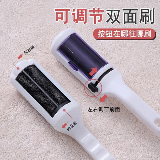 Shaving machine for clothes and coats, special hair removal tool for pet hair and cat hair, household shaver, brush dry cleaner - white - 1 piece No Specifications
