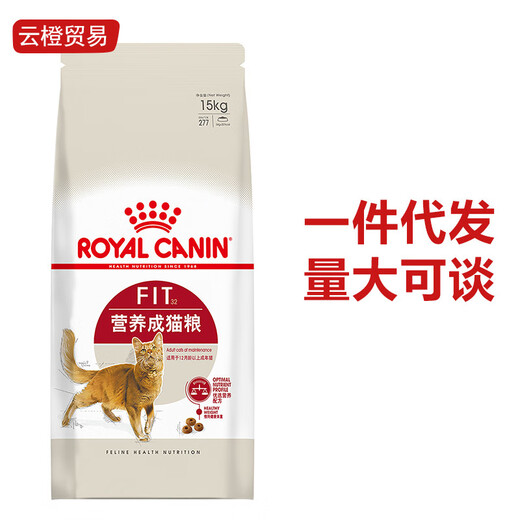 Qin Royal Royal Cat Food F32 Ideal Body Adult Cat Food Pet Cat British Short Ragdoll Universal Nutritional Cat Food 2 2kg Whole Pack