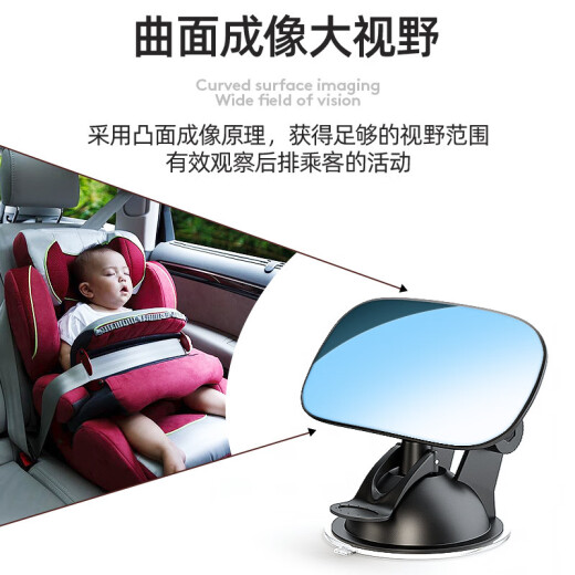 子午乾汽车车内用品必备婴儿童反向安全座椅反光镜观察镜辅助后视镜圆镜 宝宝观察镜[吸盘款]
