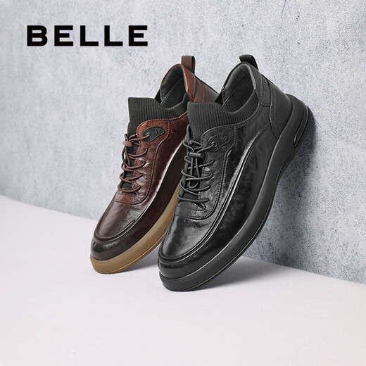 Belle Casual Shoes Men's Leather Lace-Free Sneakers A1244DM3 Black Danli 42