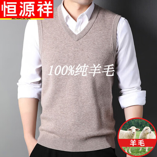 Hengyuanxiang pure wool sweater 100% pure wool men's thickened knitted vest autumn and winter sleeveless vest for young and middle-aged people V-neck 2108 medium gray vest pure 100 L 170 (recommended 120-140 Jin Jin equals 0.5 kg) pure 100