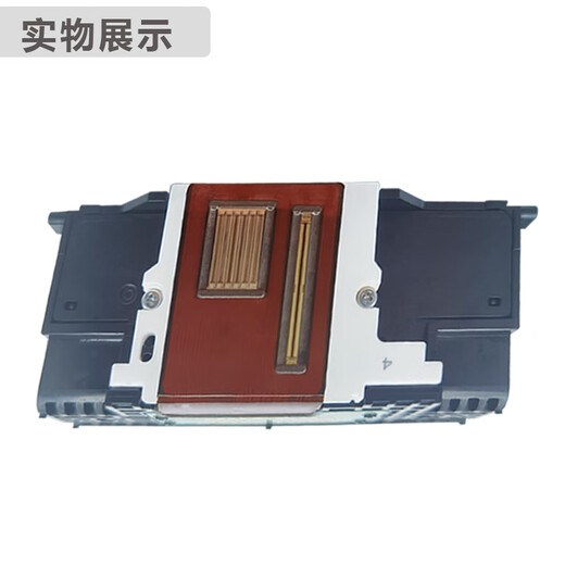 顾致适配佳能QY6-0086喷头MX728MX928/IX6780/IX6880MX922打印 全好效果