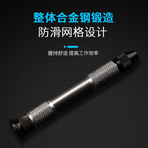 XMSJ Fukuoka Precision Small Screwdriver Set Tool Cross-Line Mobile Phone Disassembly Glasses Repair Driver Screwdriver 23-piece Set Precision Repair Set FO-9207
