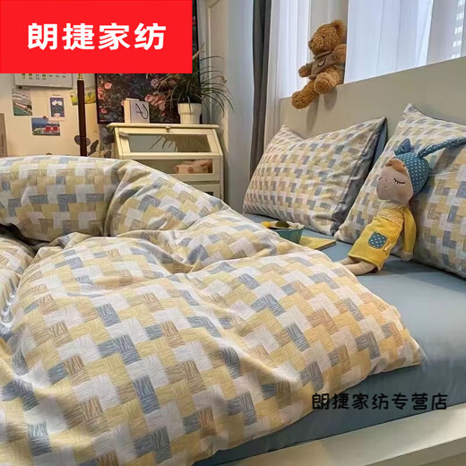 Japanese simple striped plaid bed solid color four-piece male student dormitory single bed quilt cover Pledge-Blue 1.5m four-piece quilt cover 150*200